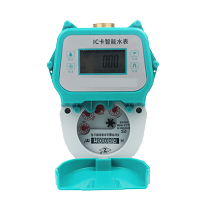 smart intelligent prepaid water meter 